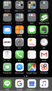 今日からできる 手軽なスマホ依存対策は アプリの断捨離 Digital Detox Japan