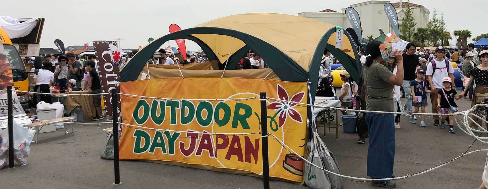 LOGOSテント【グランベーシック エアマジック】を体験しました LOGOSテント【グランベーシック エアマジック】を体験しました