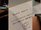 デジタルデトックスをサポート！紙感覚の時計「クエストウォッチ」試着レビュー