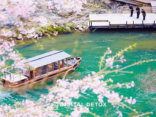 星のや京都「脱デジタル滞在」紹介 ～京文化と奥嵐山の四季に出会う～