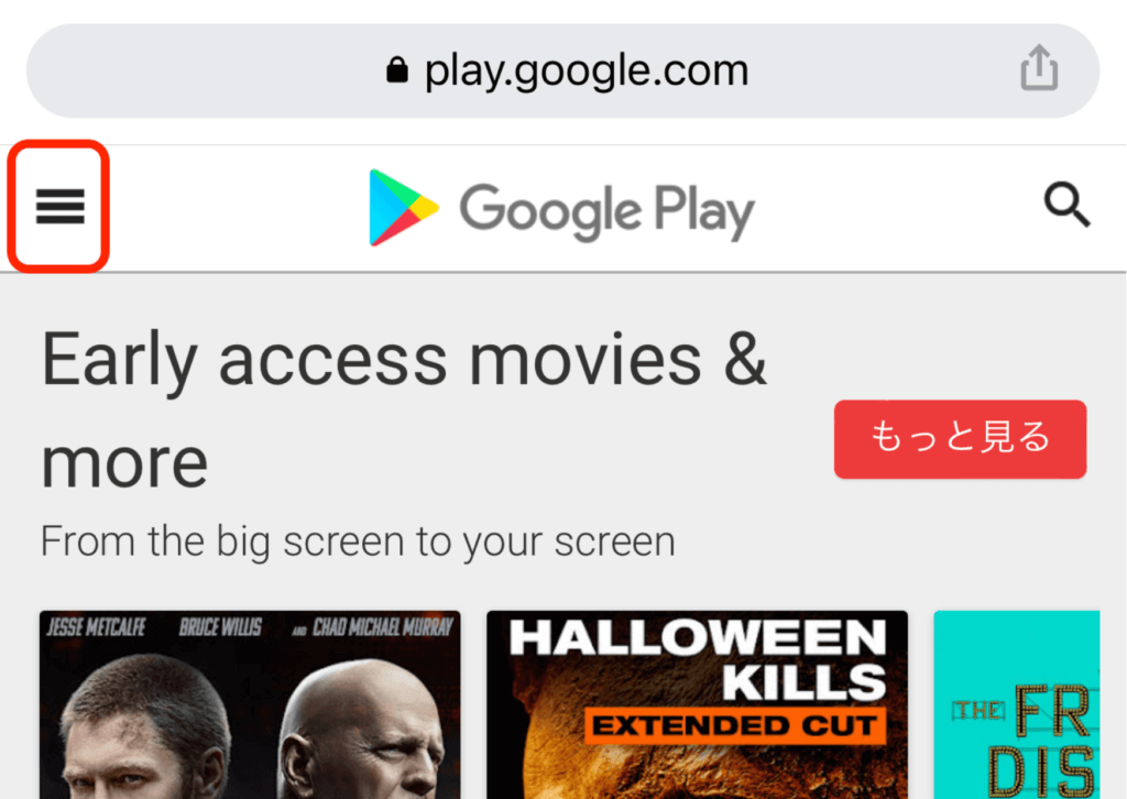 Googleは新しいゲームのサブスクリプションサービスを開始しますか?