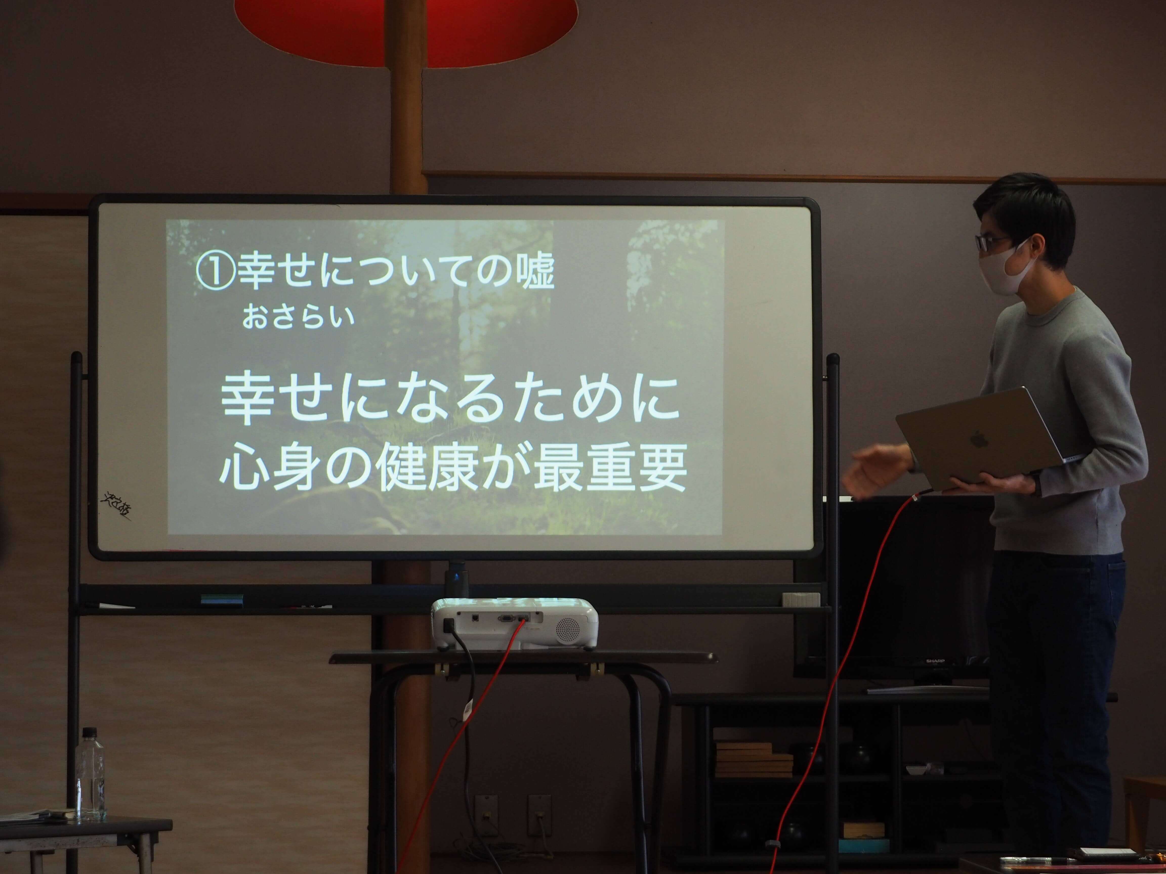 ル・ポール粟島（香川県三豊市）デジタルデトックス・プログラム開催の様子