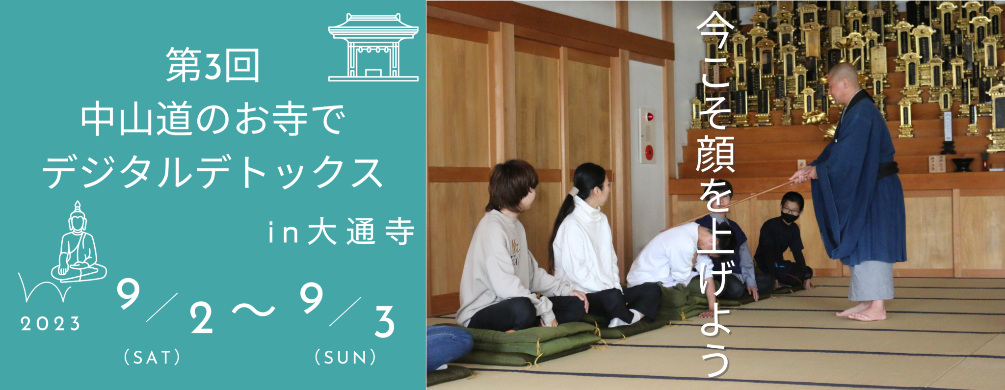 デジタルデトックスの効果はどうすればわかる？ DIGITAL DETOX JAPAN