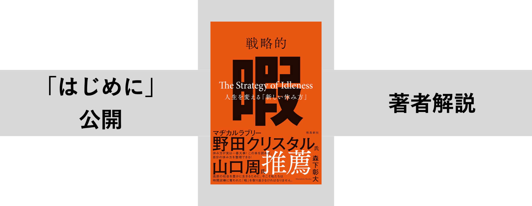 吉祥秘密集会成就法清浄略次第 秘密集会タントラ:Guhyasamāja tantra