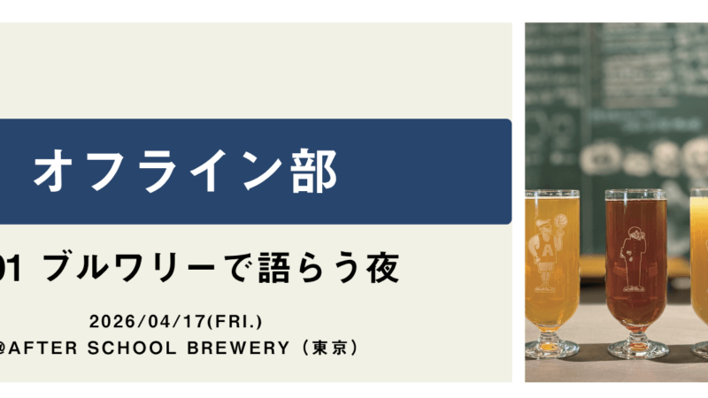 1日何時間以上使ったらスマホ依存症?
